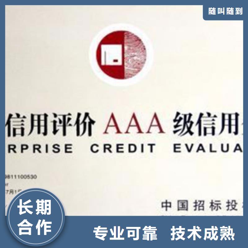 ISO22163认证百科要求