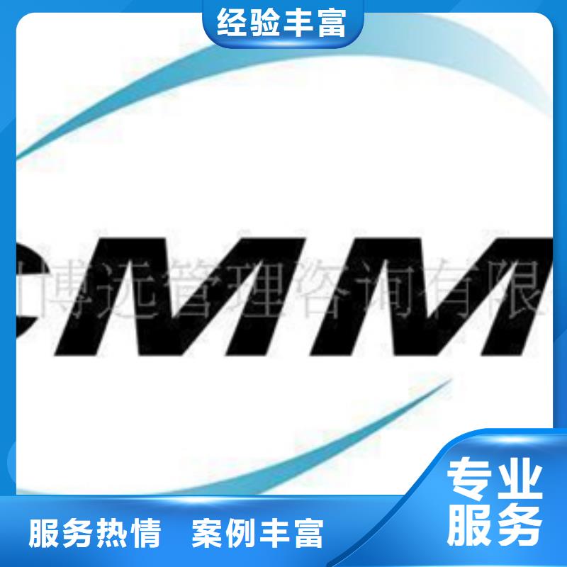 【认证ISO9001\ISO9000\ISO14001认证2025公司】