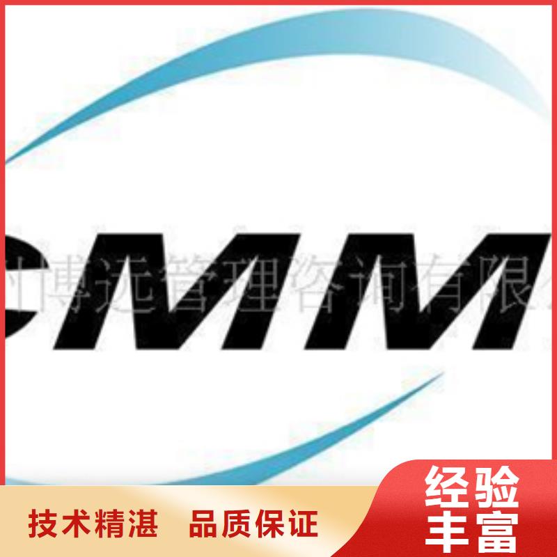 CMMI认证条件不高