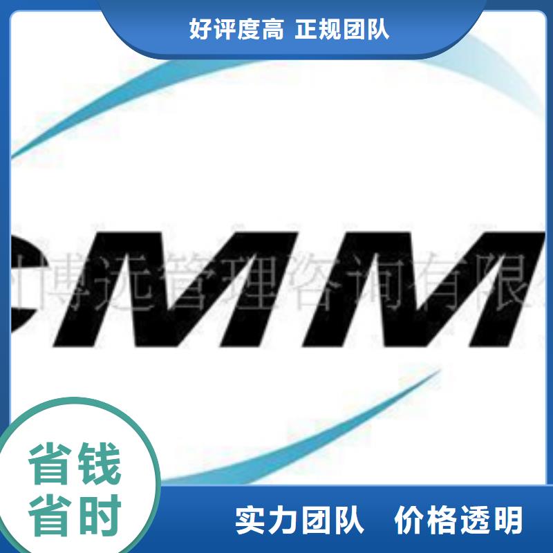 ITSS认证流程不长