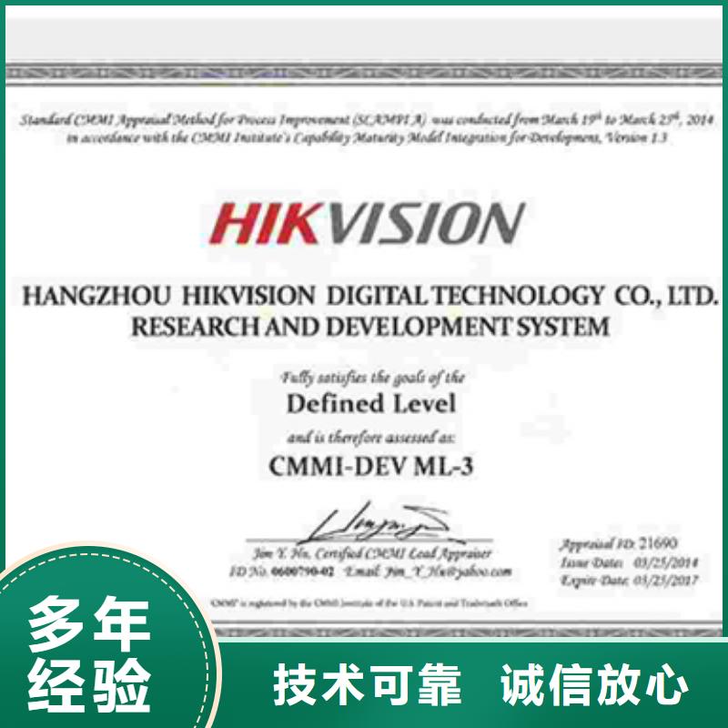 认证,ISO9000认证资质齐全