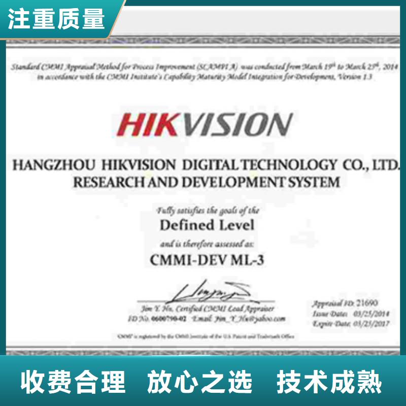 潍城区ISO50001认证权威带标机构