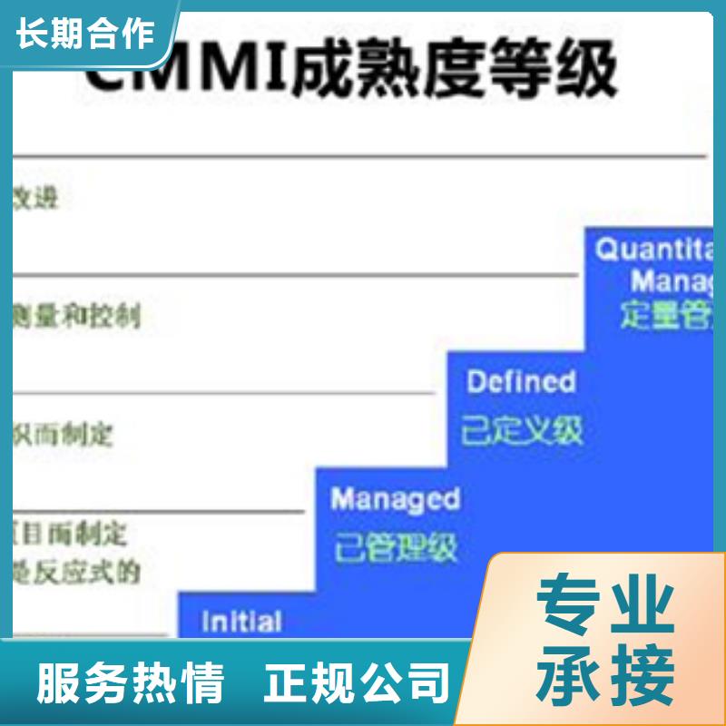 县CS认证条件便宜