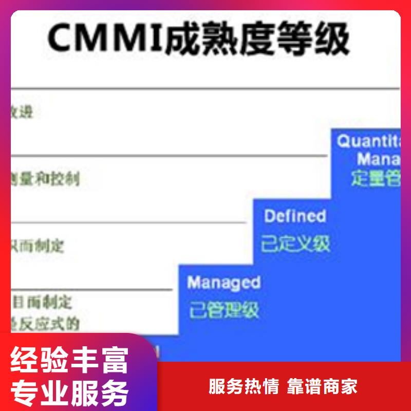 认证GJB9001C认证注重质量