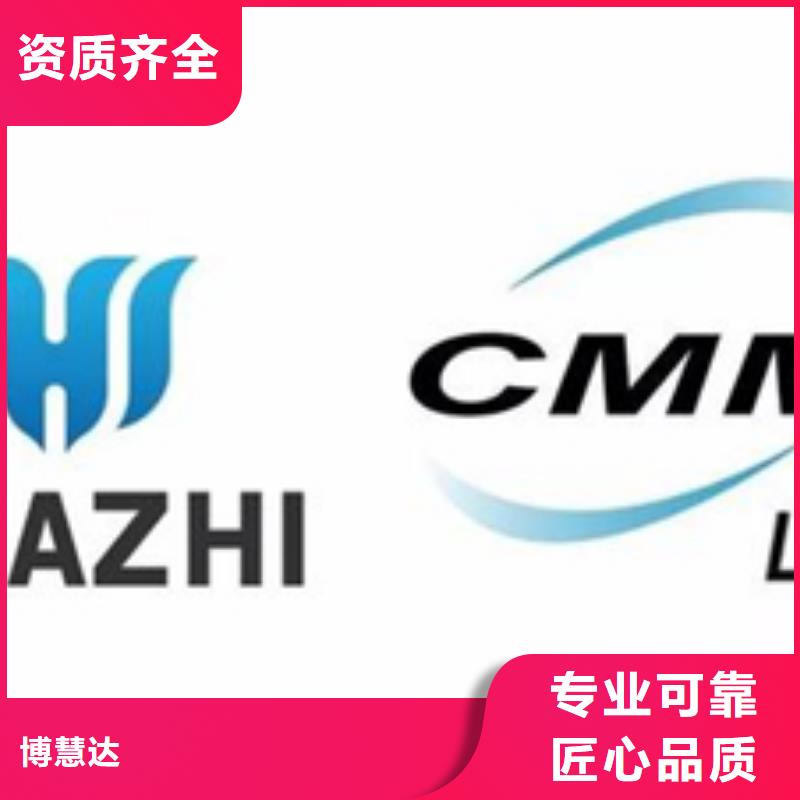 三沙市快15天出证如何选择机构医院ISO认证