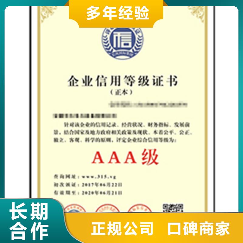 认证【IATF16949认证】专业可靠