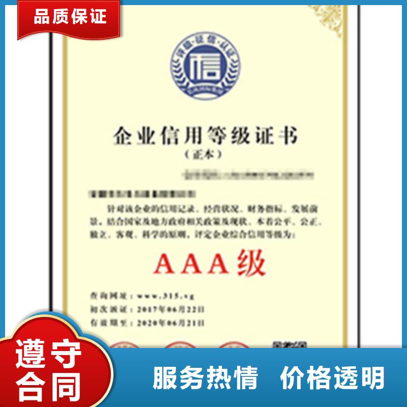 广益街道ITSS认证钱不高