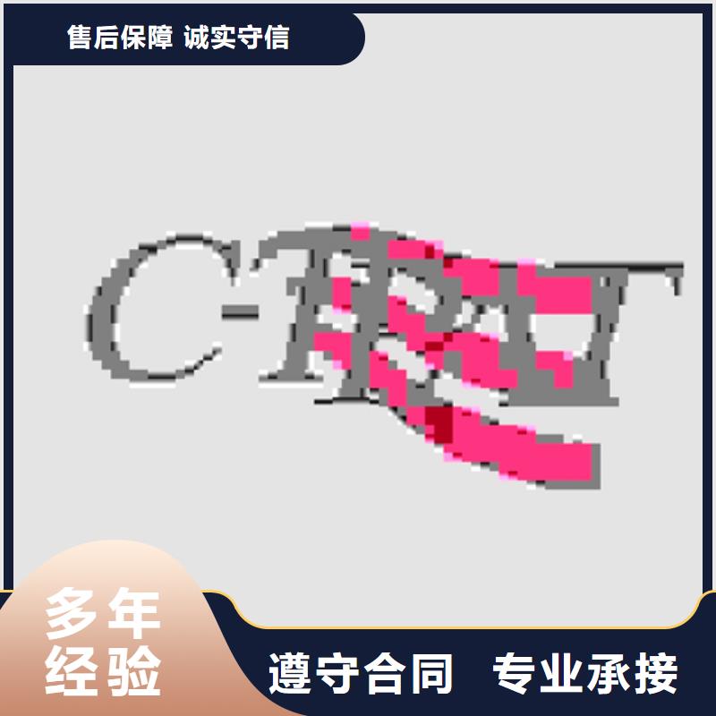 AS9100D认证多少钱依据