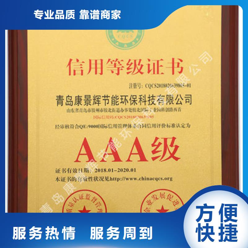 认证_IATF16949认证正规公司
