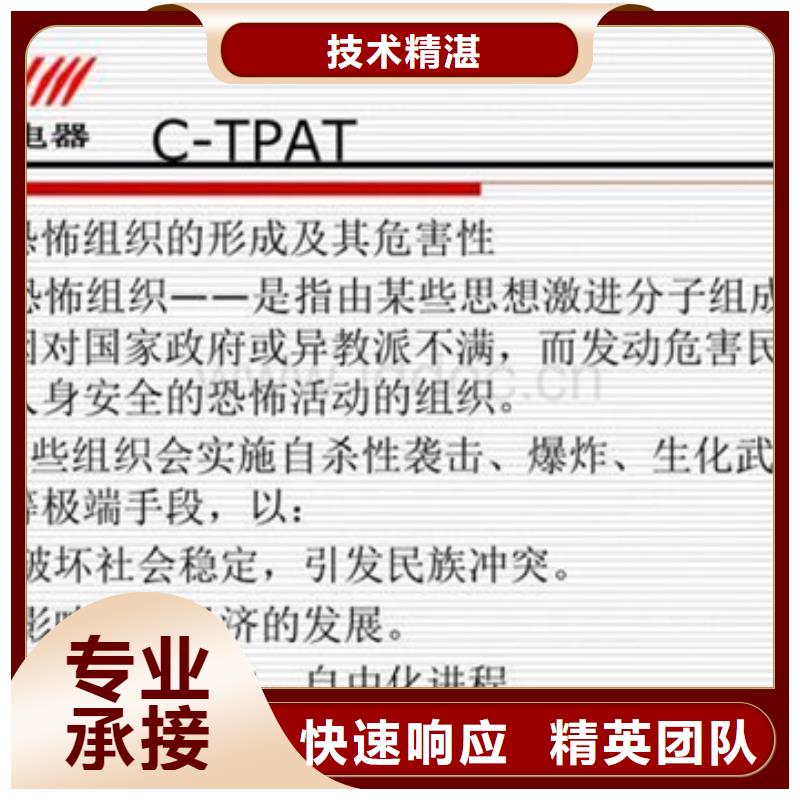 QC080000认证报价打折