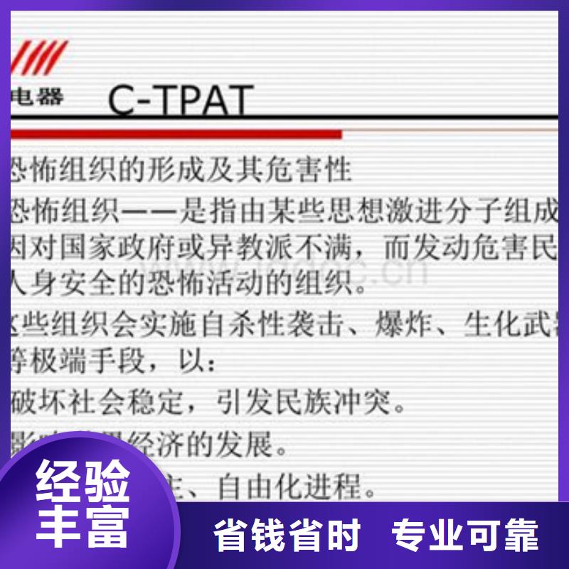 【认证】IATF16949认证靠谱商家