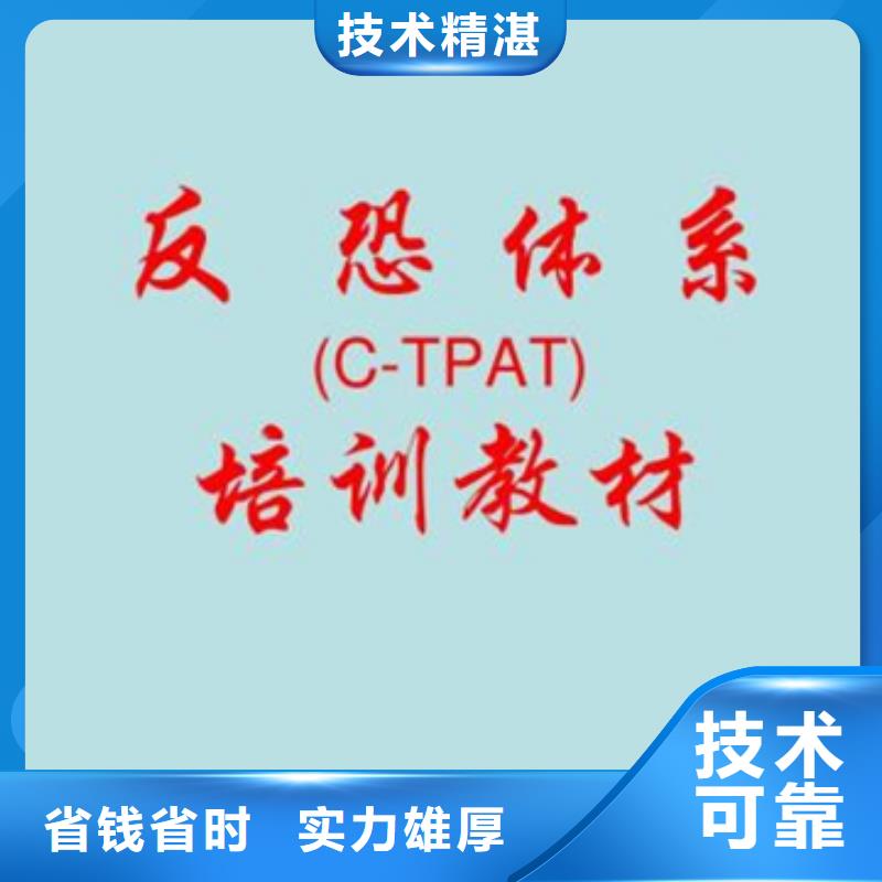 【认证】-ISO9000认证品质卓越