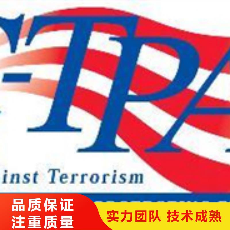CMMI认证条件适中