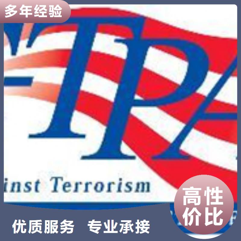 ITSS认证过程简单