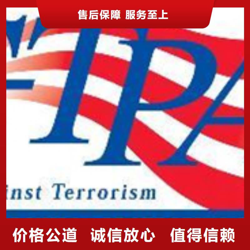 认证GJB9001C认证注重质量
