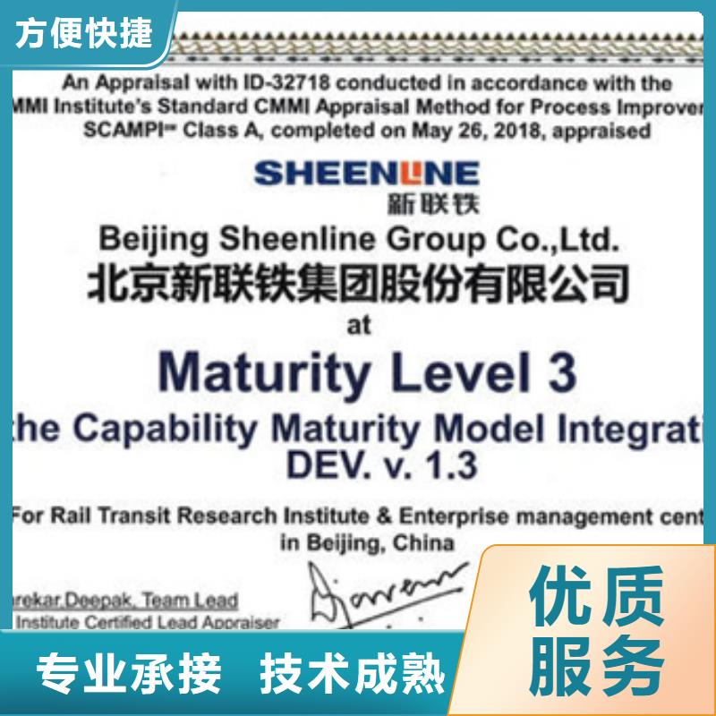 县IATF16949汽车认证材料透明