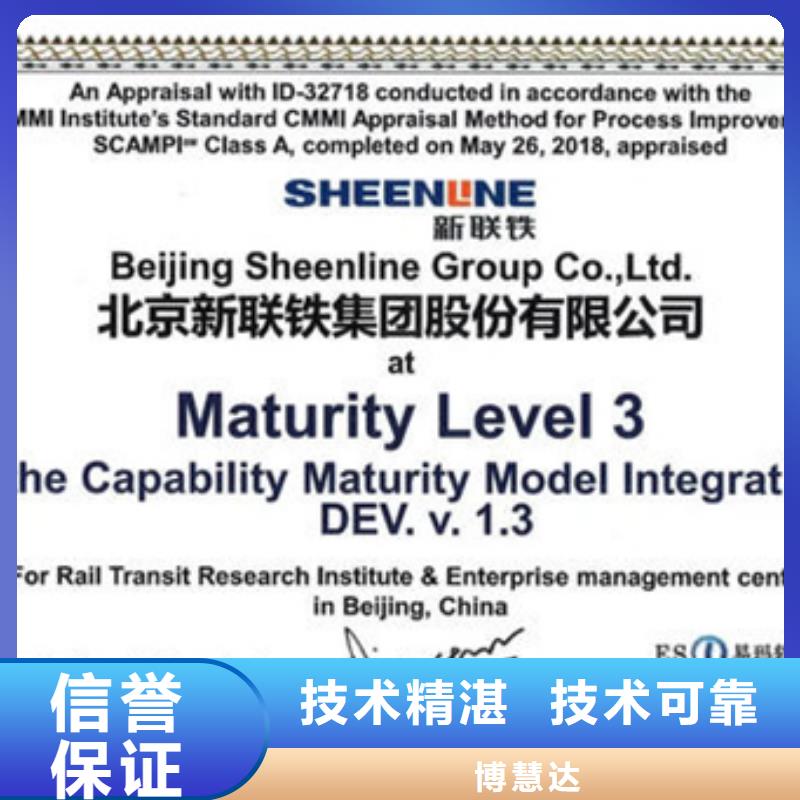 ISO27001认证时间规范