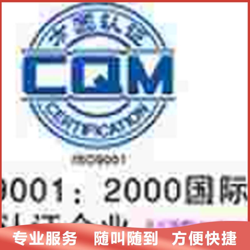 认证知识产权认证/GB29490拒绝虚高价
