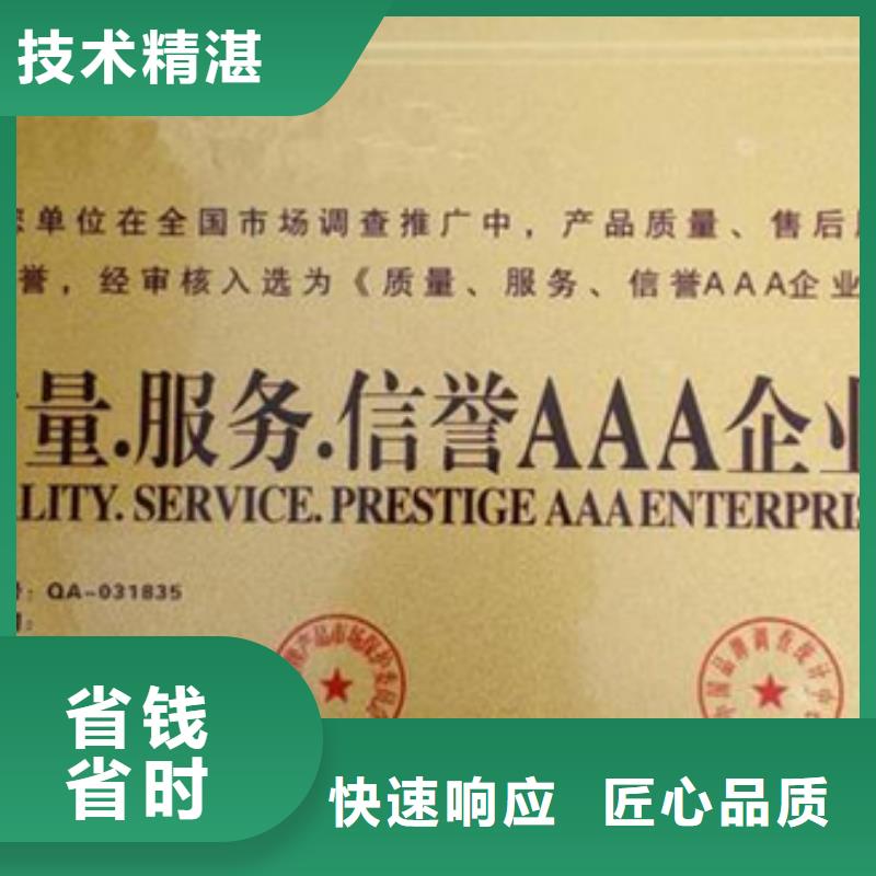 认证GJB9001C认证注重质量