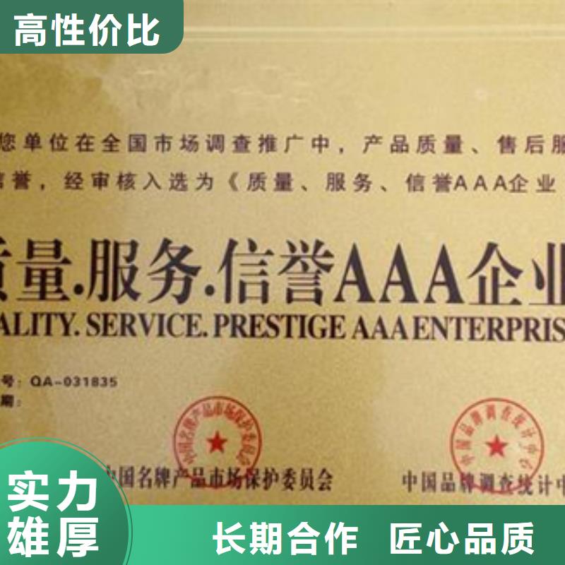 虎丘ISO9001认证(海南)认监委可查
