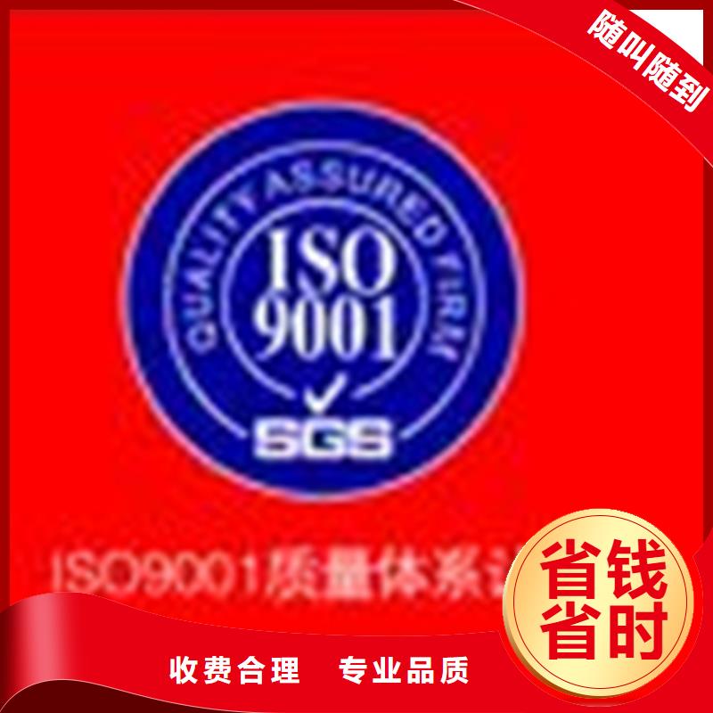 认证IATF16949认证专业服务