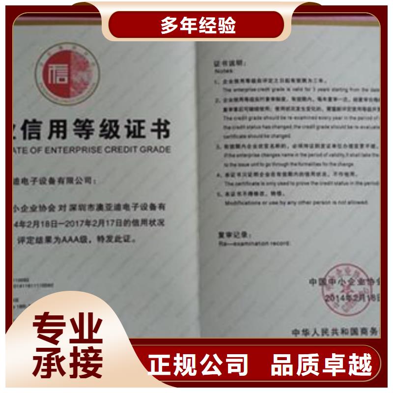 QC080000认证报价打折