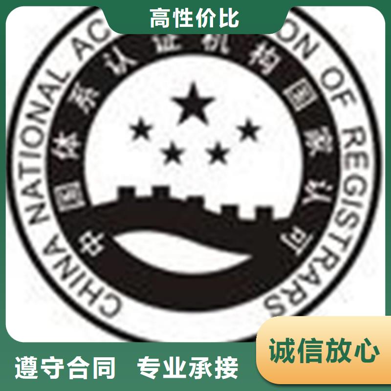 认证,IATF16949认证实力商家