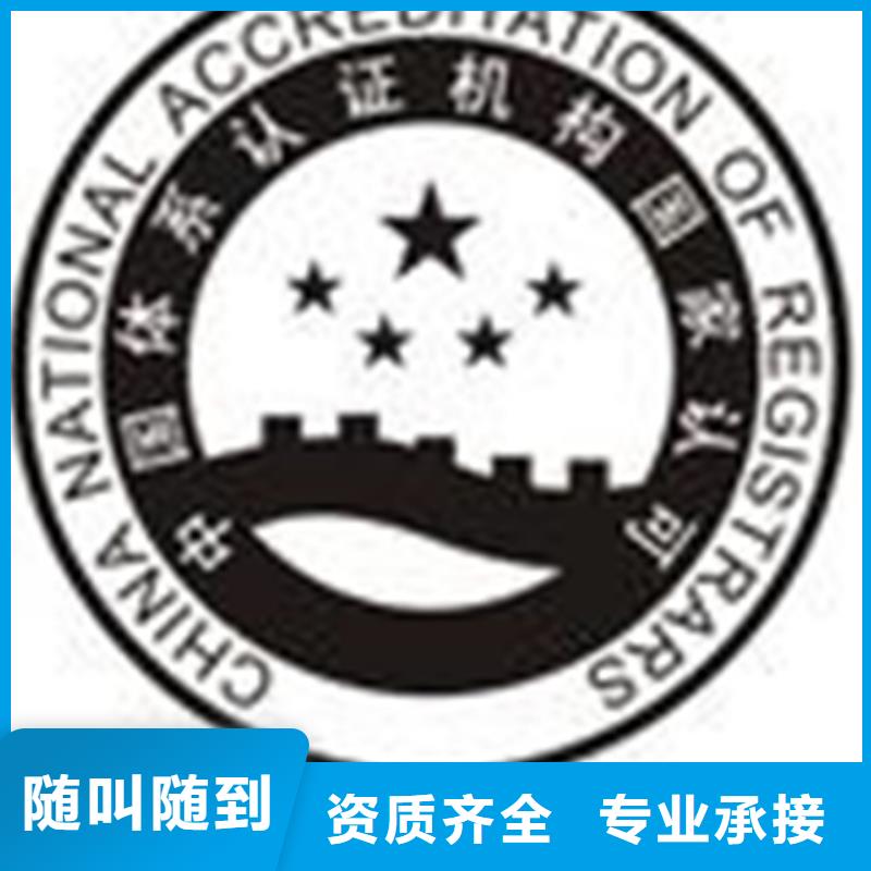 CMMI认证费用就近安排