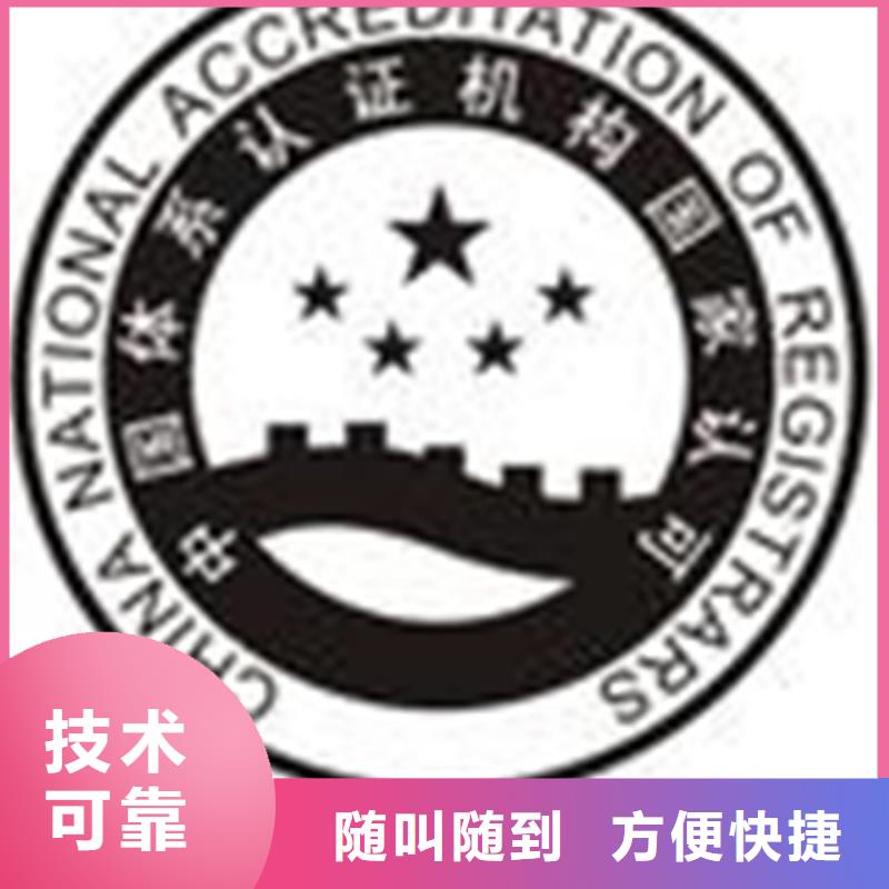 IATF16949认证材料不严
