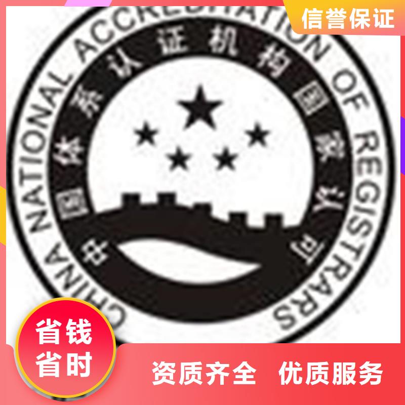 ISO20000认证哪里便宜较短