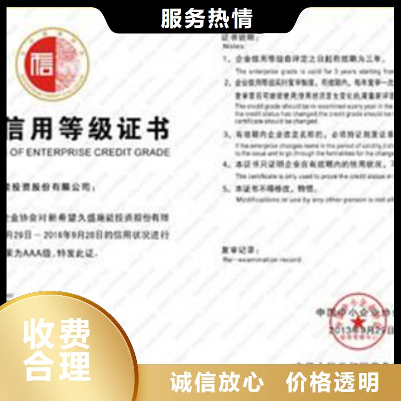 有机产品认证远程审核专业团队