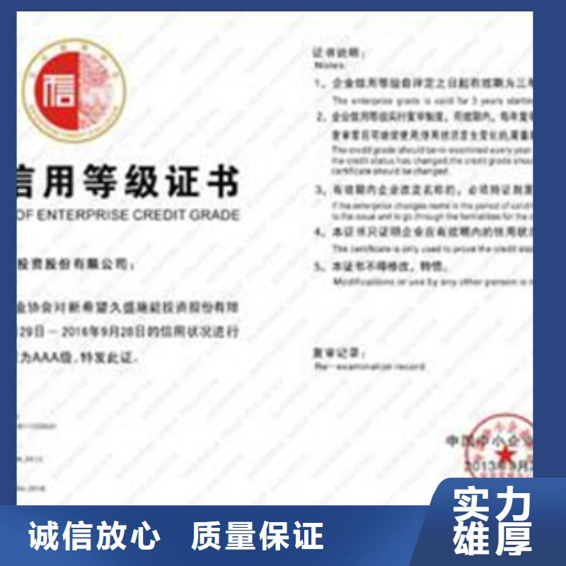 AS9100D认证多少钱依据