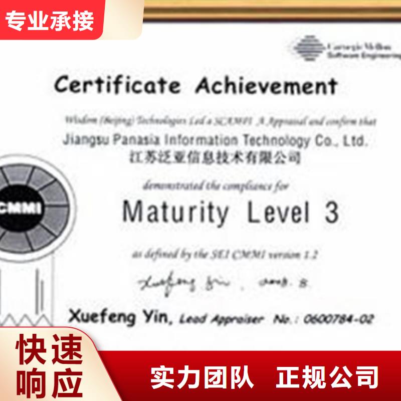 DCMM认证费用多久