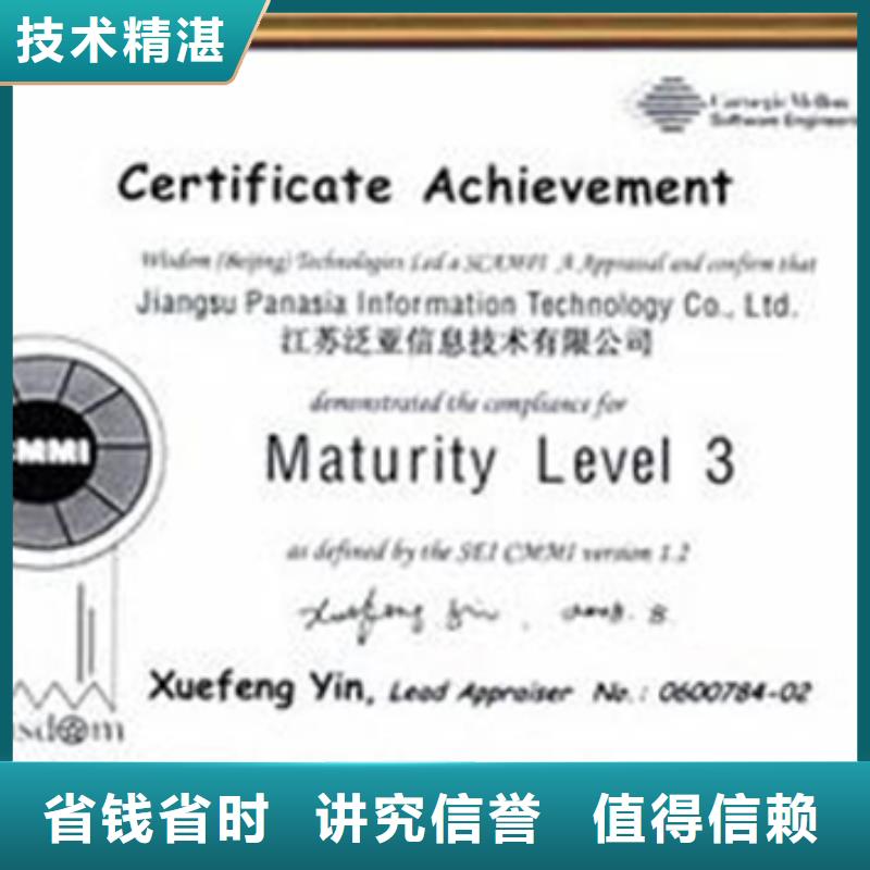 CCRC认证费用不严
