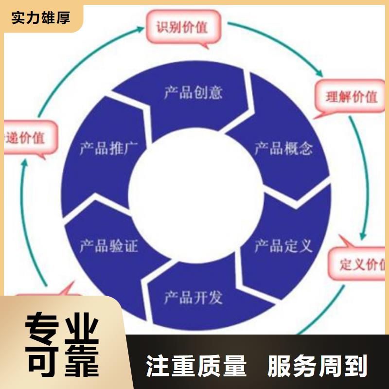 东海ISO9000认证(昆明)网上公布后付款