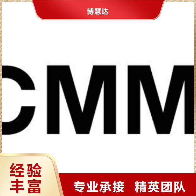 县CS认证条件便宜