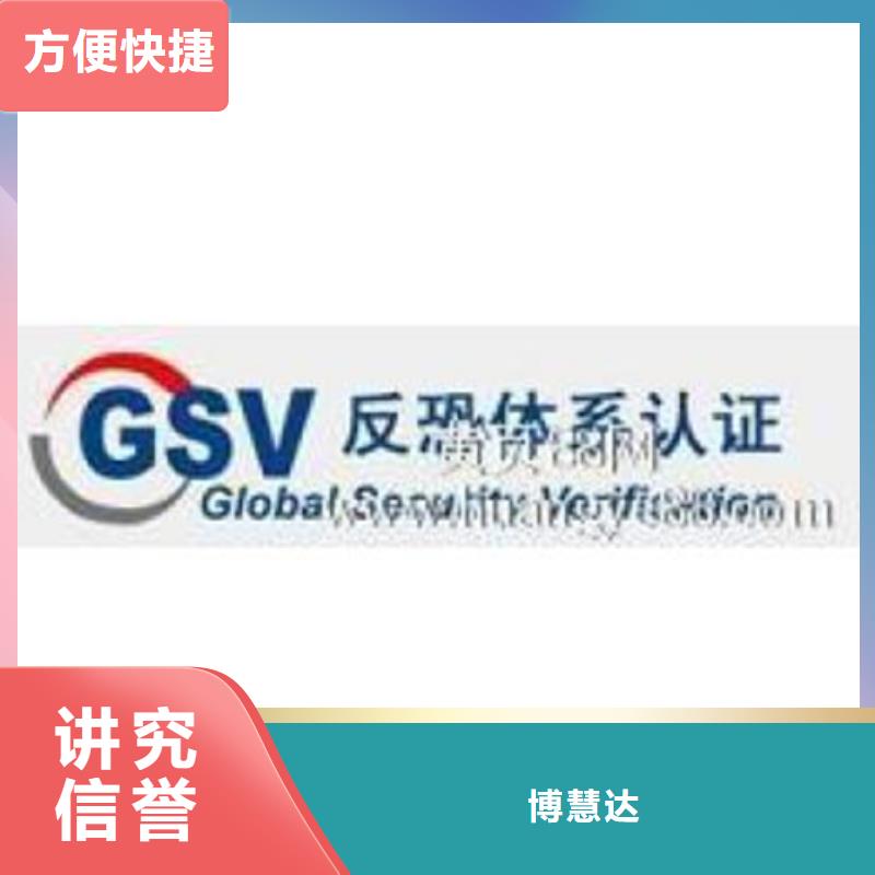 认证【ISO9000认证】实力商家