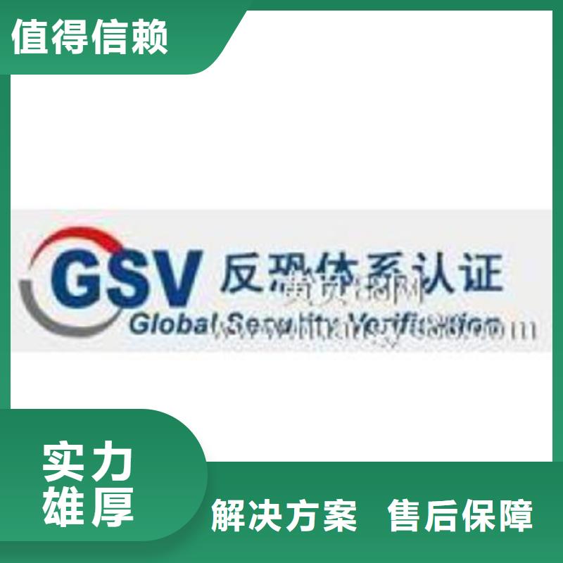 认证ISO9001\ISO9000\ISO14001认证信誉保证