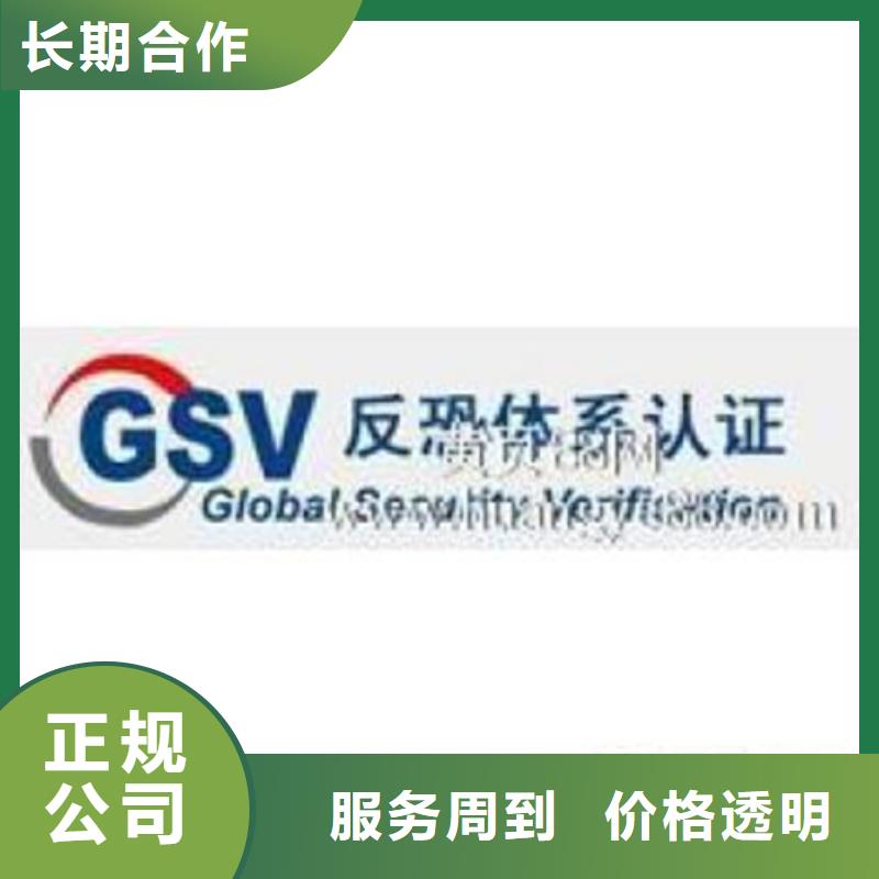 认证_知识产权认证/GB29490价格透明