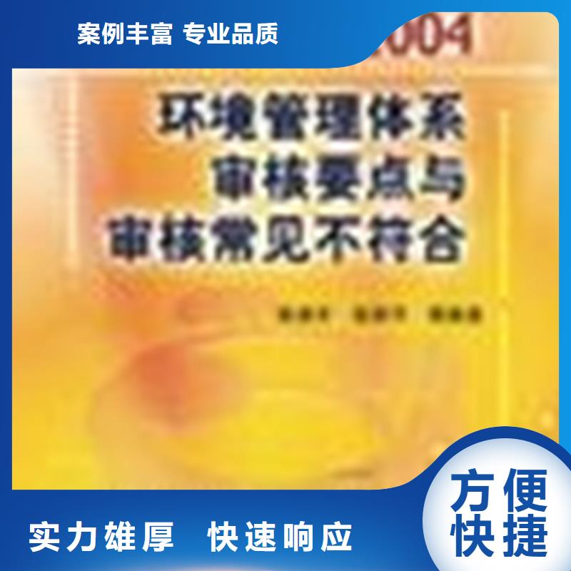 认证IATF16949认证信誉保证