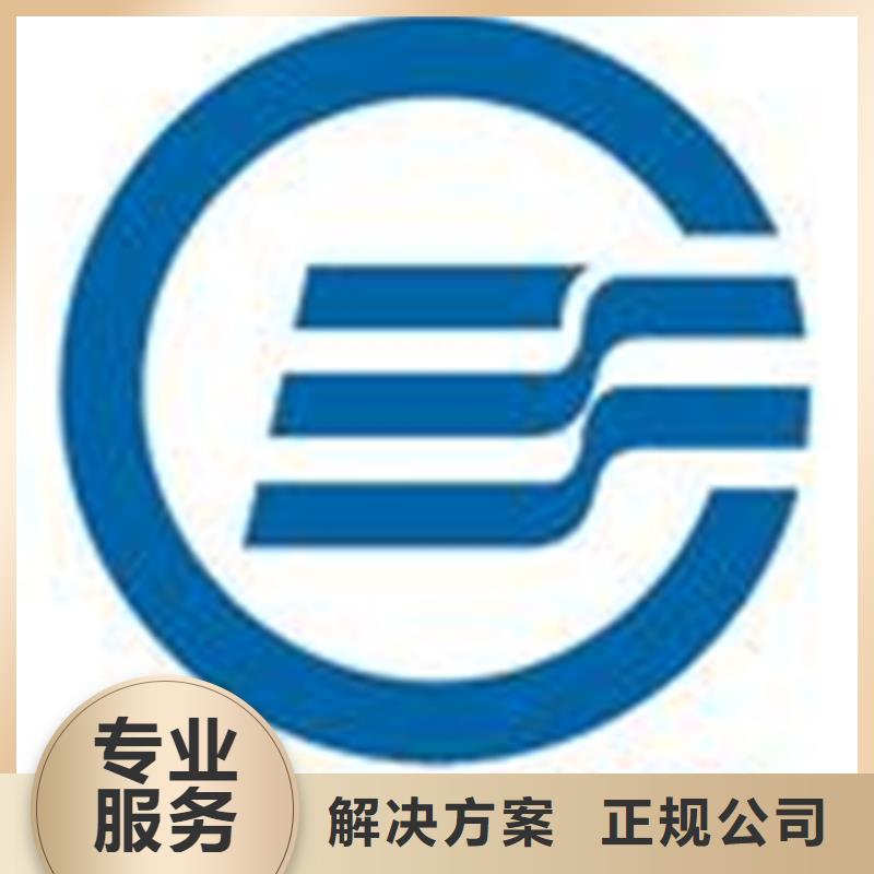 临高县ISO14000环境认证费用在哪里