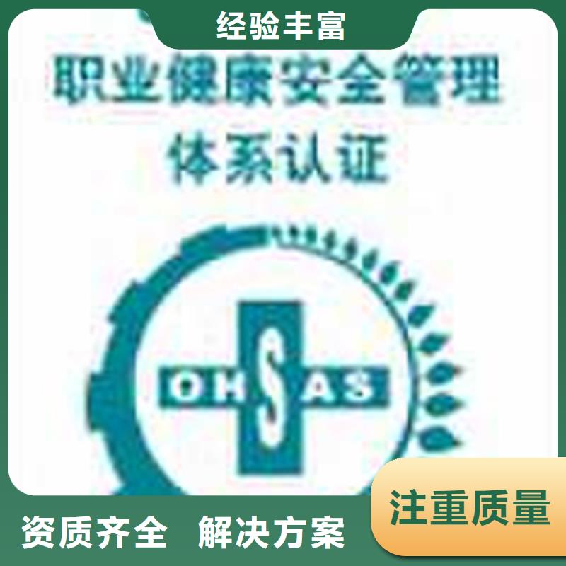 【认证ISO9001\ISO9000\ISO14001认证2025公司】