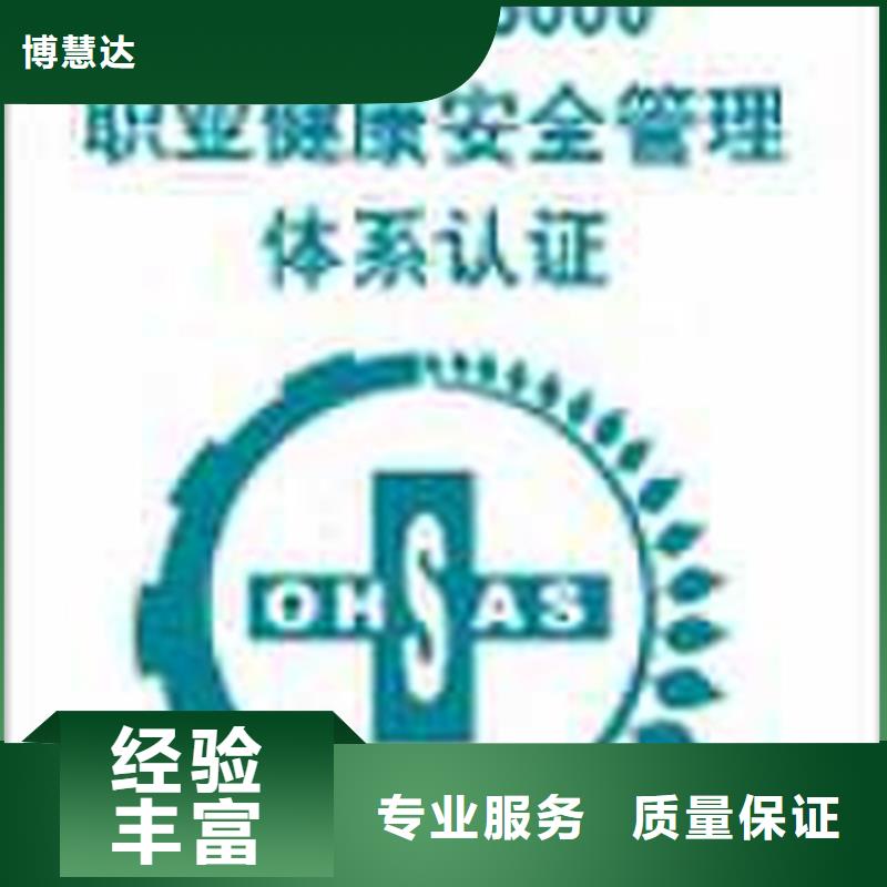 医院JCI认证要求方便