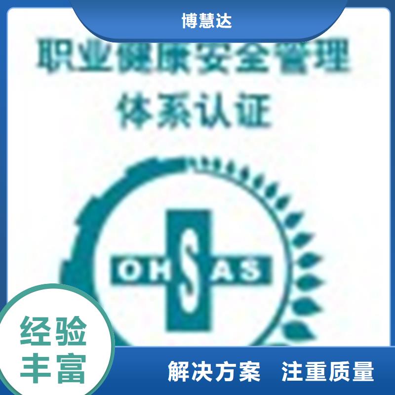 认证-ISO9000认证公司