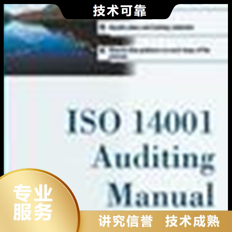 东港医院ISO认证当地公司如何选择