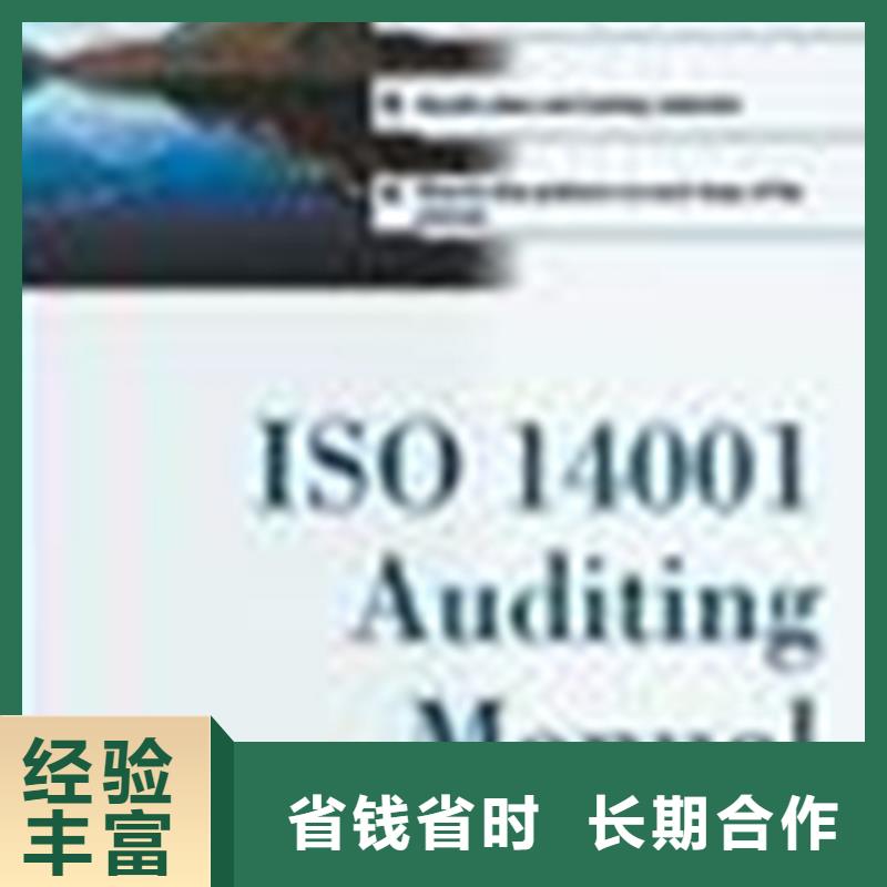 认证 ISO9000认证遵守合同