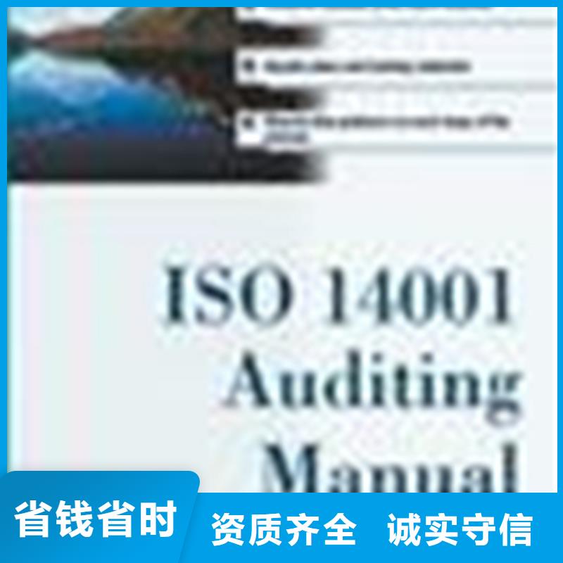 ISO15189认证要求有几家