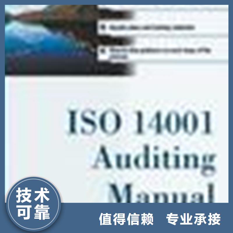 认证ISO9000认证实力商家