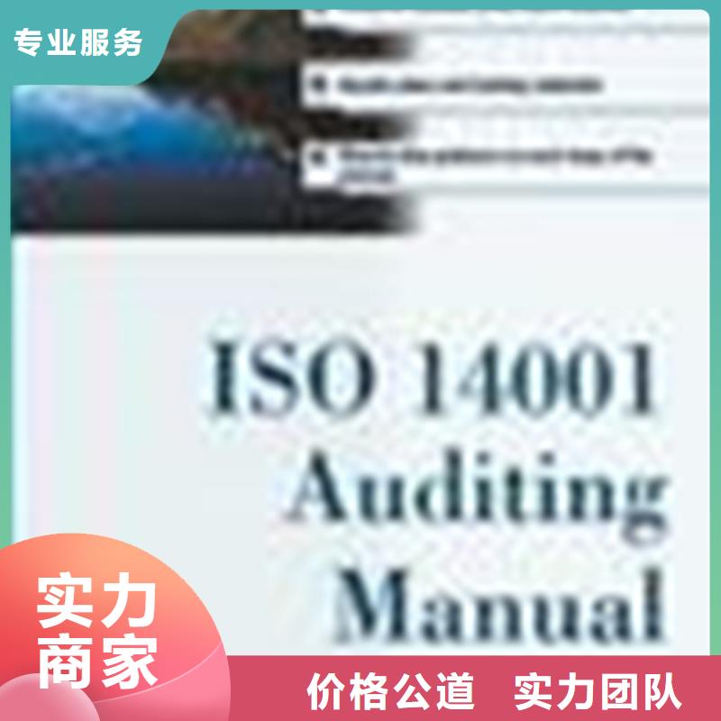 AS9100D认证要求轻松