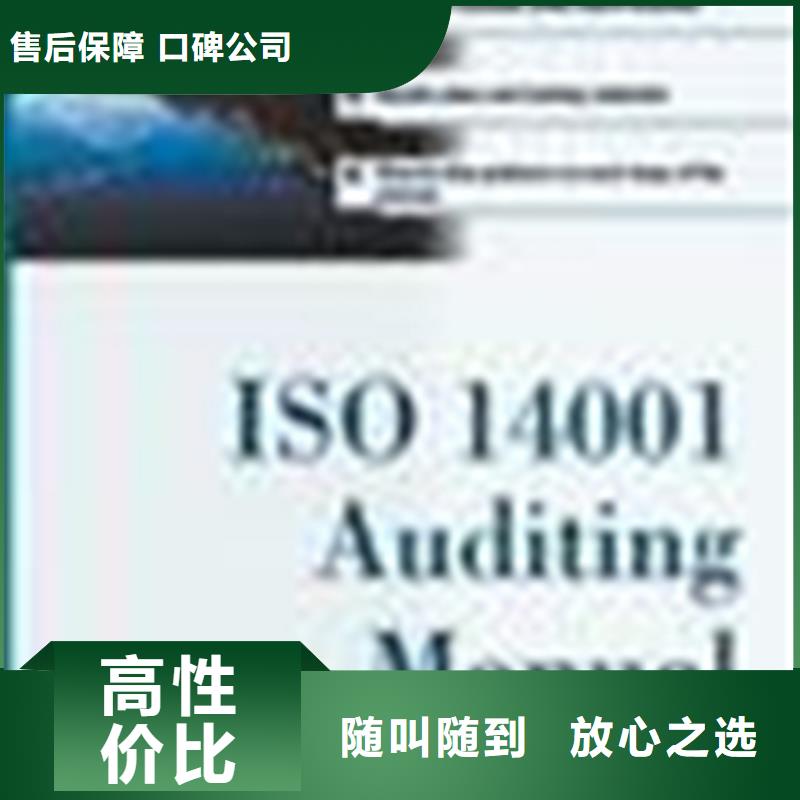 县ITSS认证条件在哪里